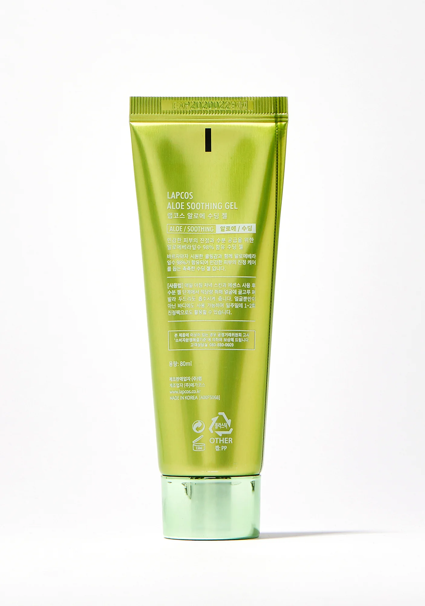 Aloe Soothing Gel - Image 3